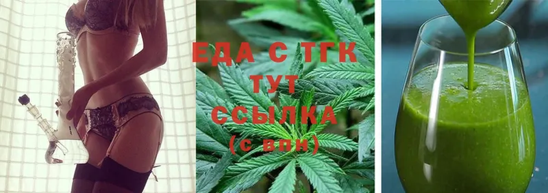 Canna-Cookies марихуана  KRAKEN ТОР  Балей 