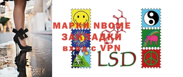 марки nbome Бугульма