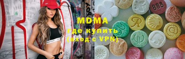 марки nbome Бугульма